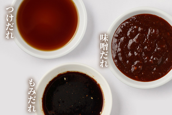 3種類のたれは自家製オリジナル◎