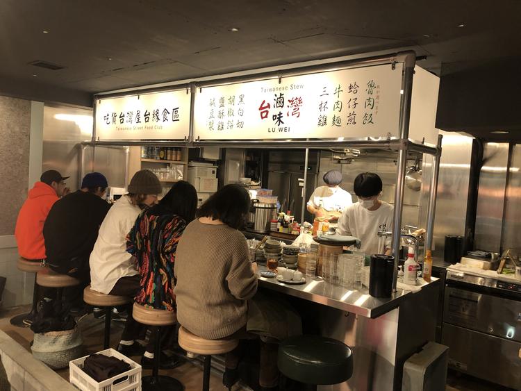 CHI-FO 台湾屋台縁食区