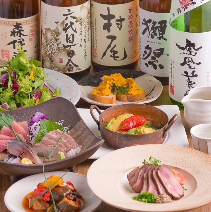 五臓六腑 本店