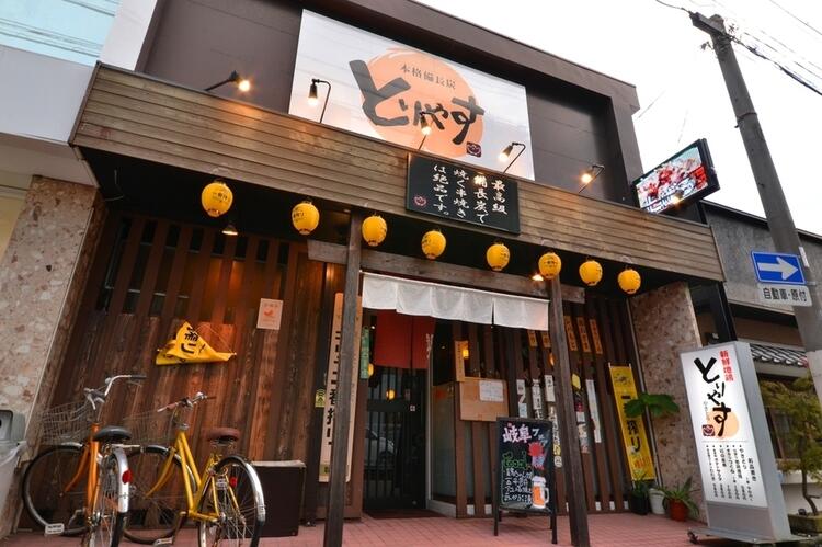 本格備長炭 とりやす