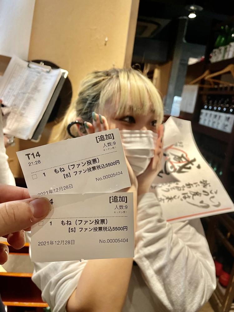 スタッフファン投票獲得!(インセンティブ