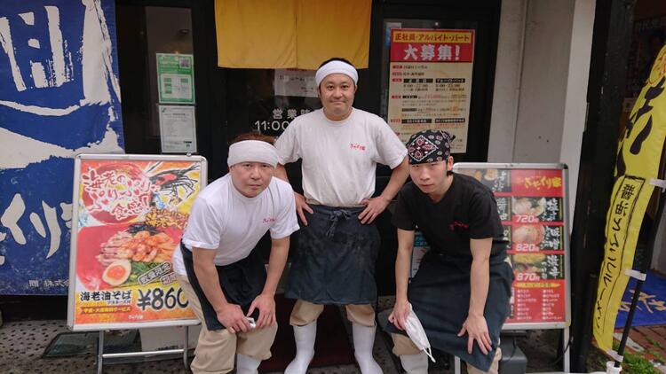 きたくり家 横須賀中央店