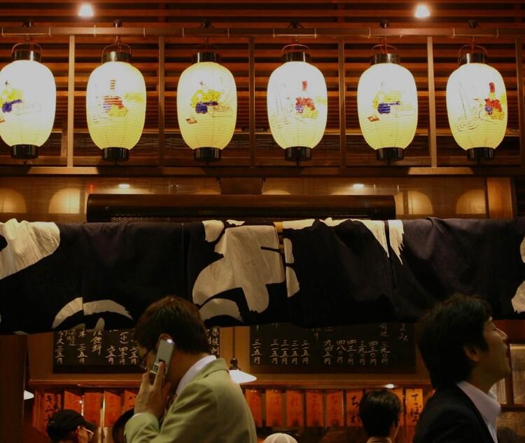 ホルモン横丁 秘密の部屋