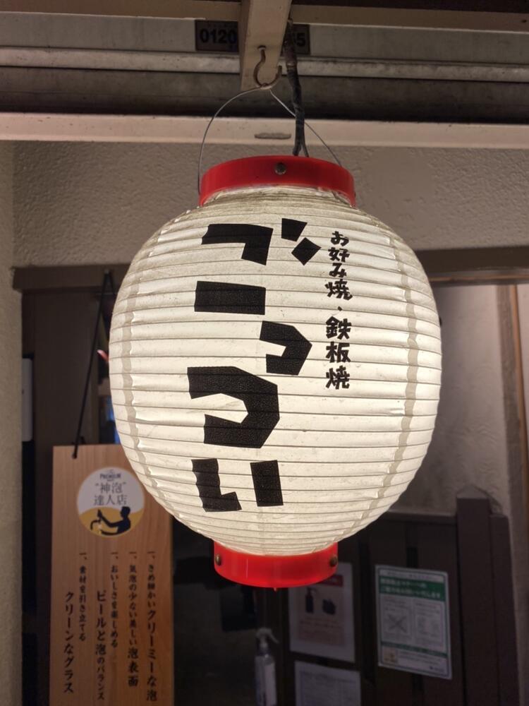 蒲田駅から歩いてすぐ!通勤もラクラク★