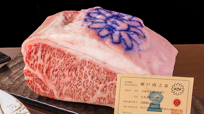 八王子 ステーキ 鉄板焼き 新店舗