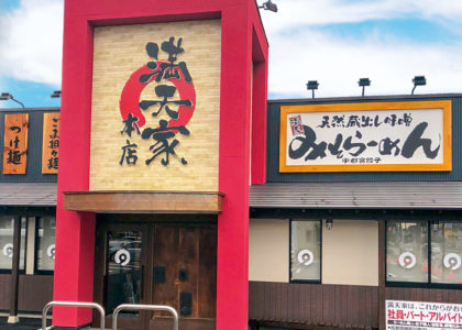 気軽に入れる明るい雰囲気のお店です★