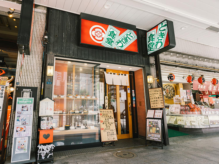 浅草有名店、初の2号店です