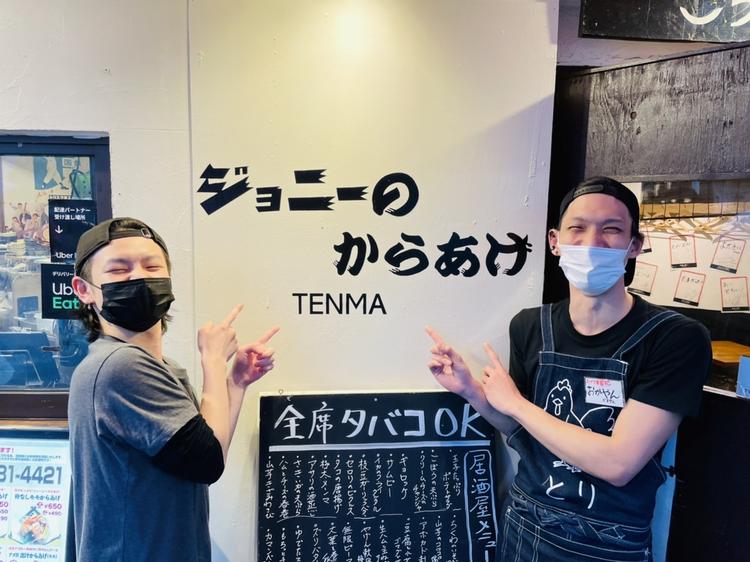 店がみんな大好き!