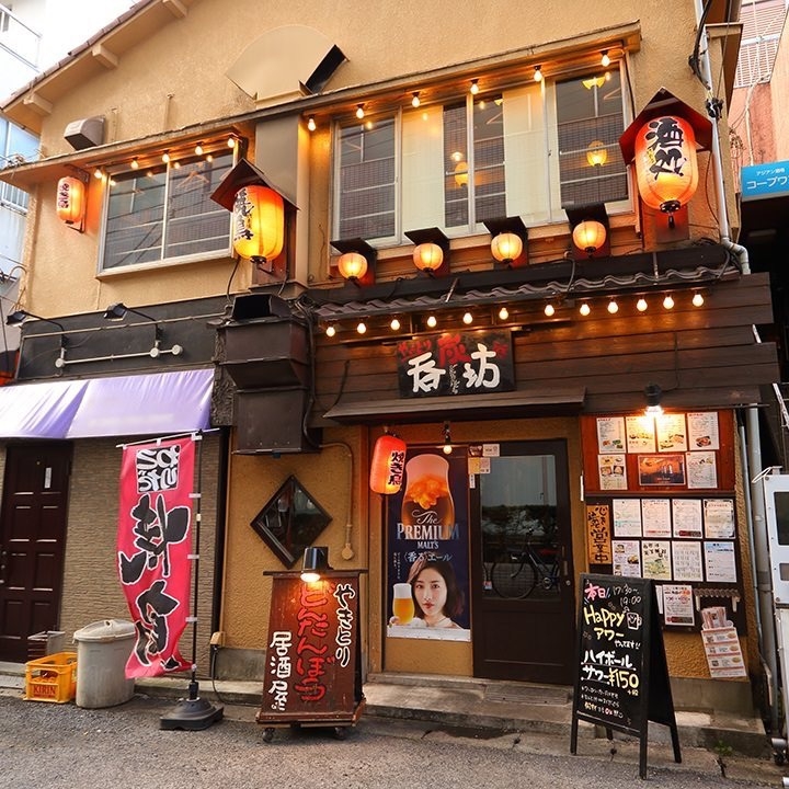 徒歩30秒の本店は休業中。8月再開予定!