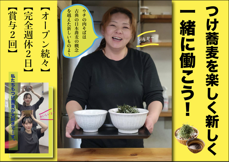 コシの強い麺とラー油の相性Good!