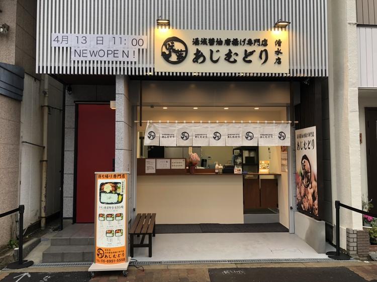 関西でも新店舗は続々オープンしています!