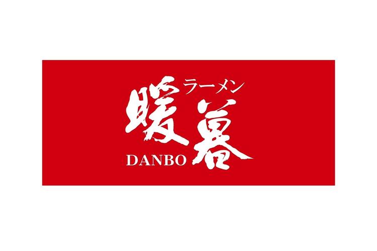 スープのこだわりあり★