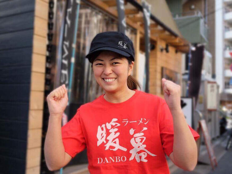 ラーメン暖暮 町田店