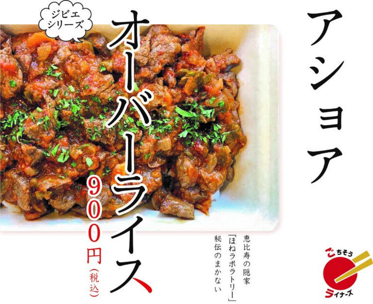 月給24万円~です!