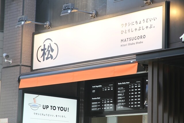 まだまだ若い会社です!