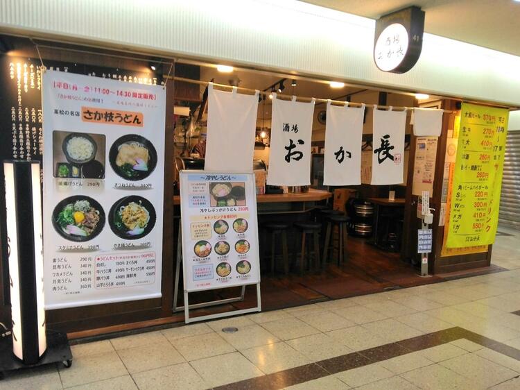 大阪で人気の居酒屋です♪