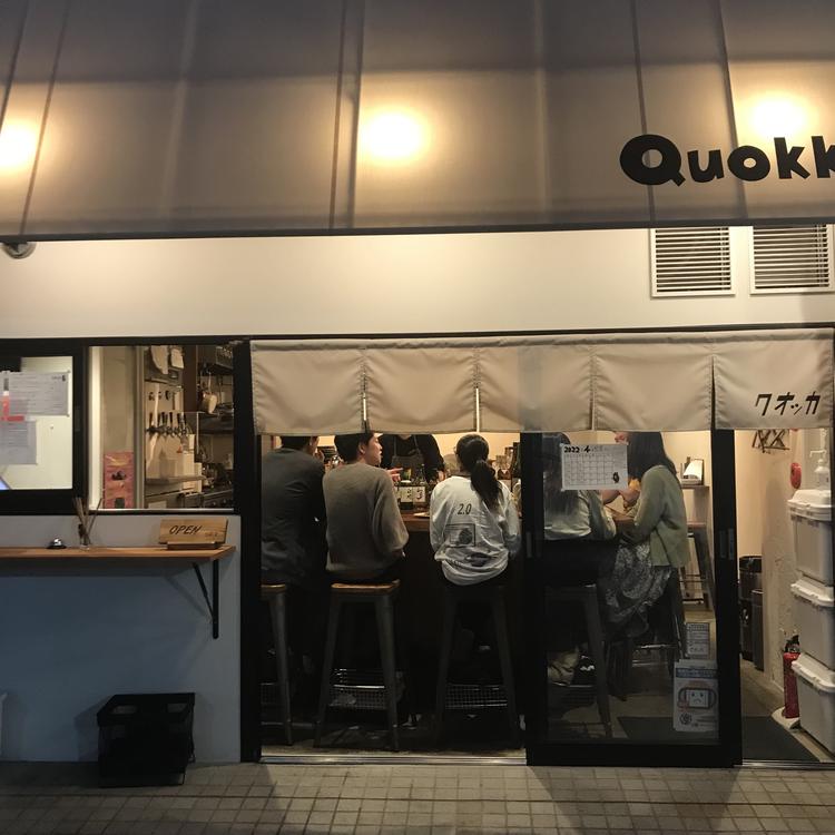 Quokka