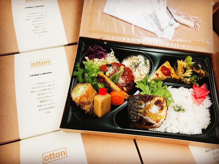 otton
