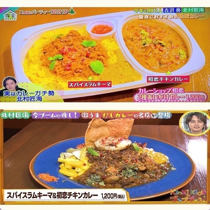 TVでも紹介されました♪