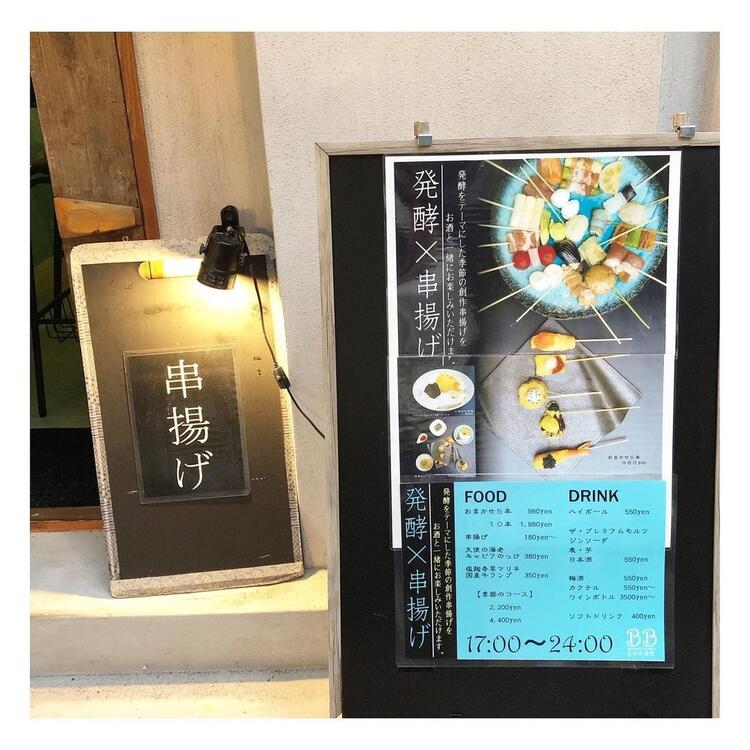 イタリアン・フレンチ経験者優遇◎