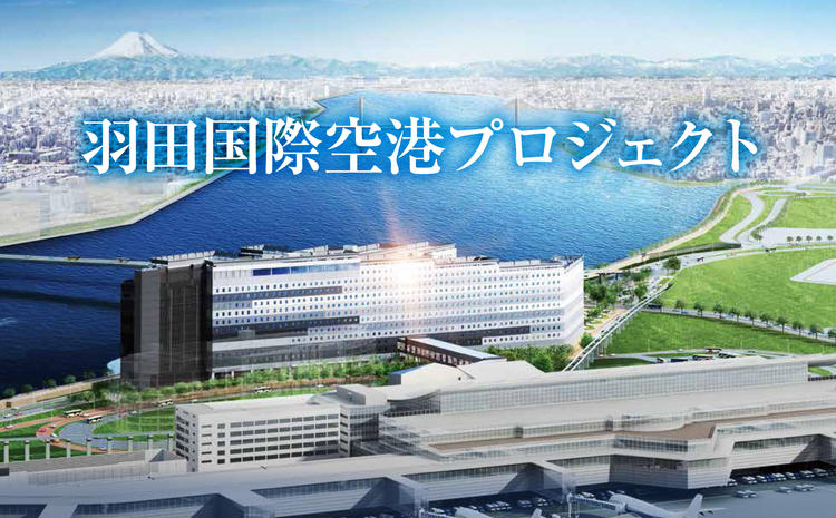 国家戦略特区内で展開