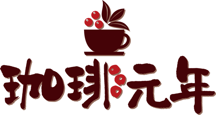 珈琲元年 千音寺店