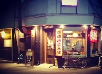 あなたのご応募お待ちしています♪