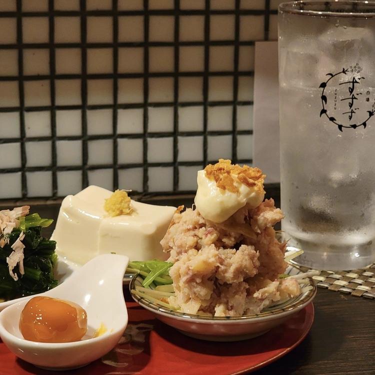 呑場 ずずず