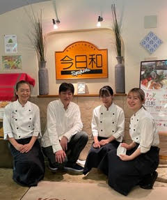 今日和 船橋店