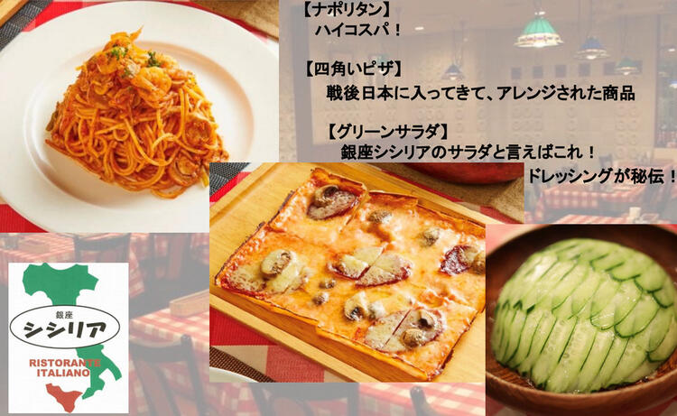 (仮)銀座シシリア 豊洲店