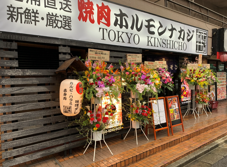 目指すは将来の「地元の老舗店」!