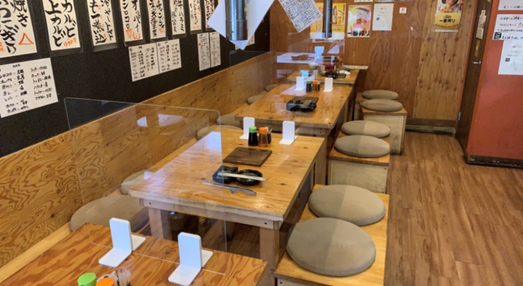 ホルモンナカジ
