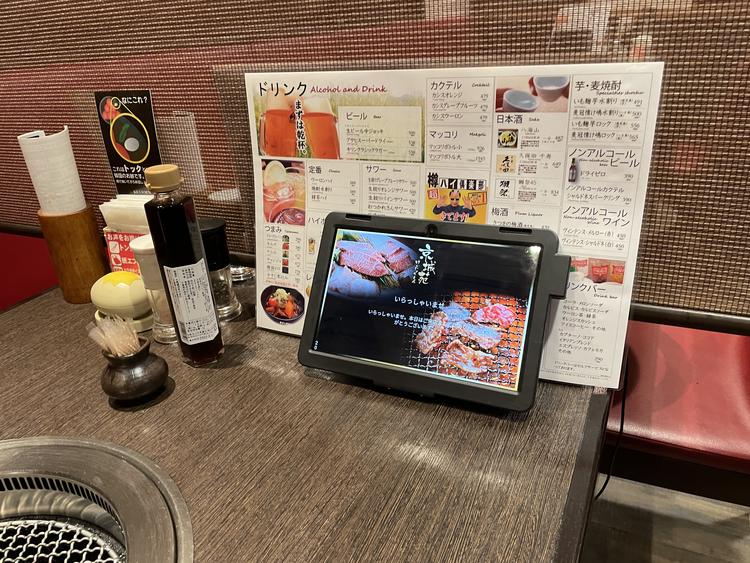オーダーはタッチパネル!!飲食店のDX化