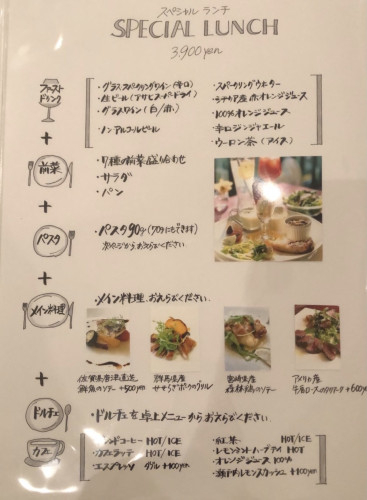 メニューは豊富なラインナップをご用意◎