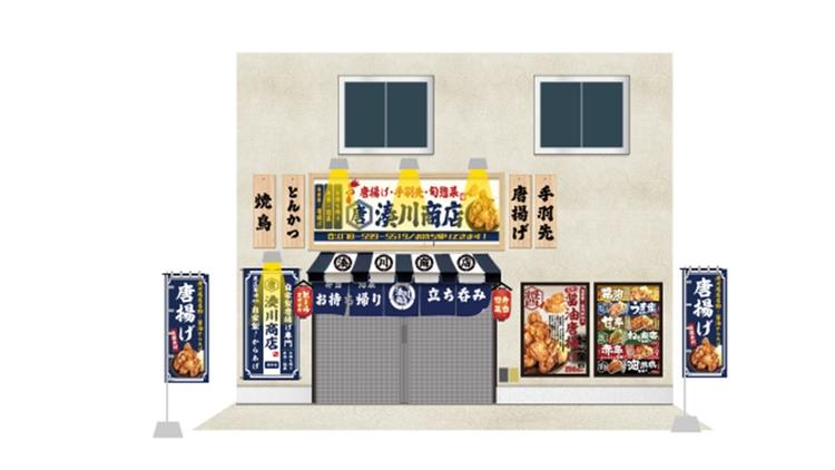 ★2022年6月下旬新規オープン★王様食堂(仮称)湊川駅前に新規オープン!