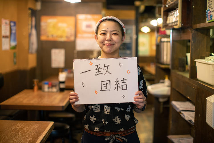 もつ焼きごえん野毛店
