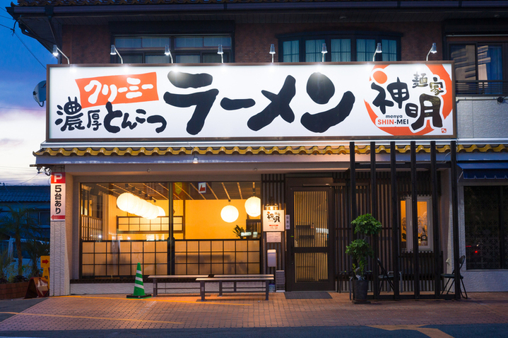 賑わいが外にもあふれる人気店です◎