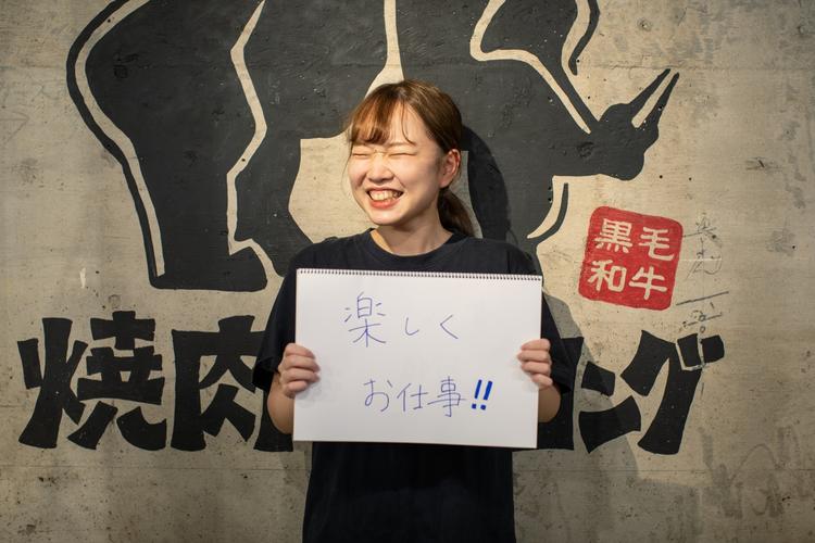 楽しく働きたい方にはぴったりのお店です♪