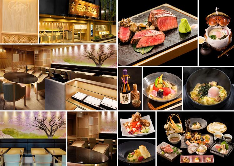 五代目 花山 銀座店