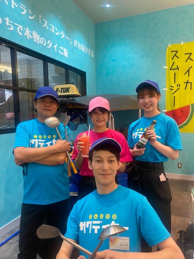 スコンター 錦店