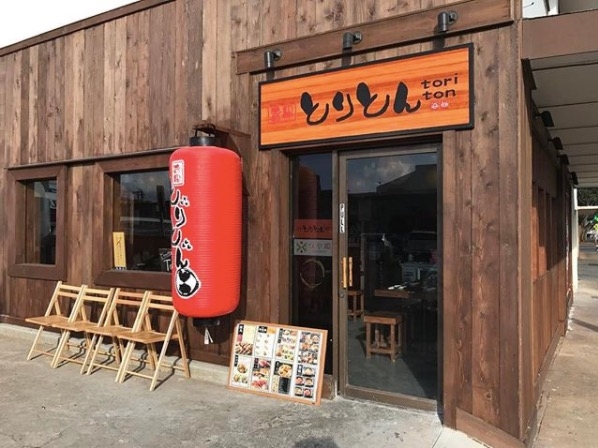 ハワイでも人気のとりとんです
