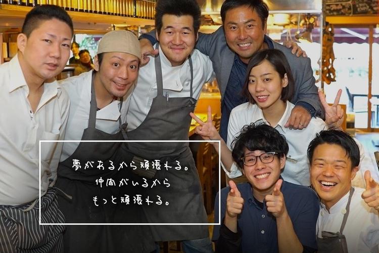 スタッフの仲が良いのが自慢です!