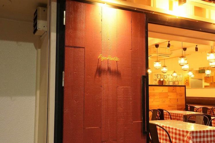 FIGO PIATTO Italian Kitchen