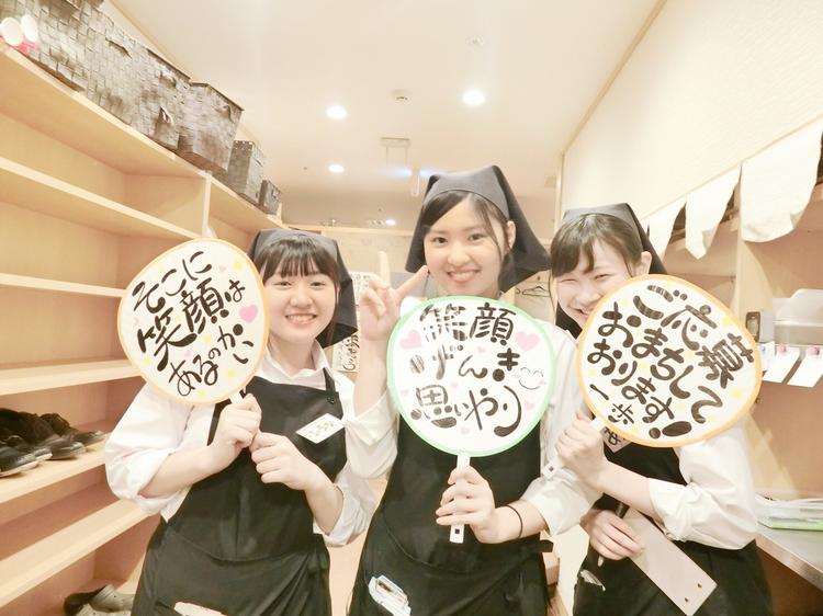 すし酒家一歩
