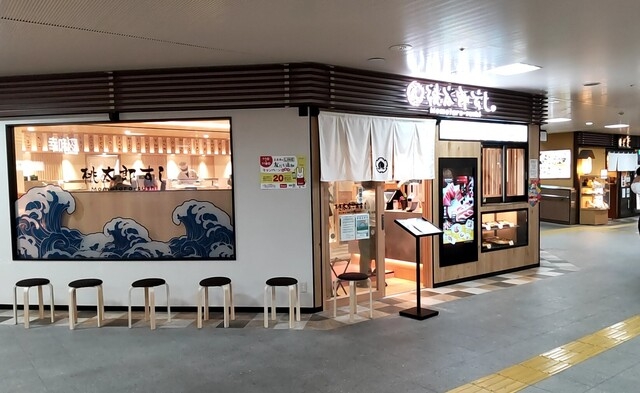 通勤も楽々な駅ビル内!