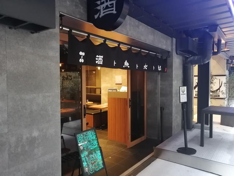 人気店で貴方の魅力を発揮して下さいね!