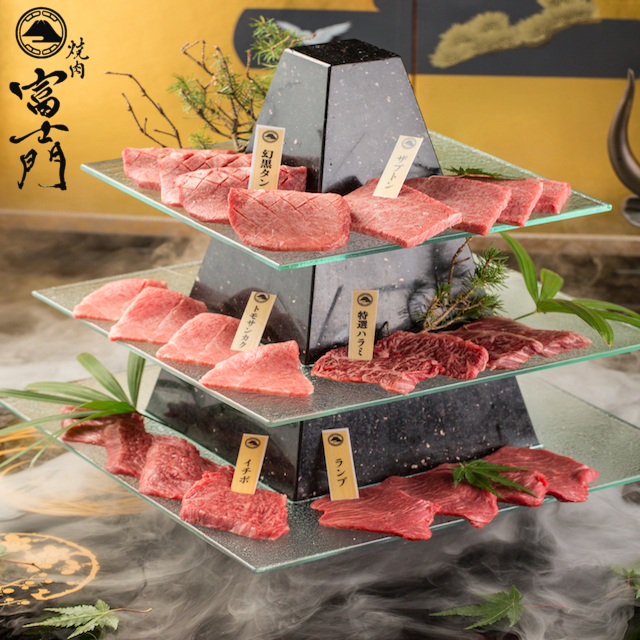 個室焼肉 富士門 恵比寿店