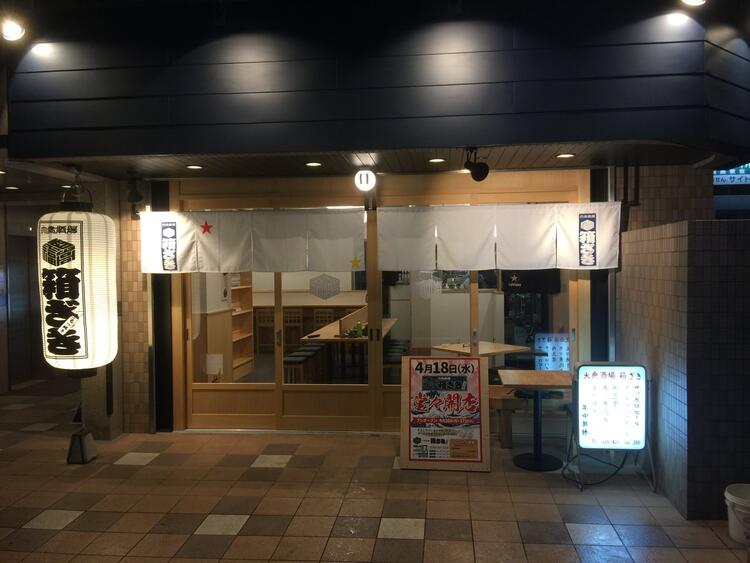 風情ある外観★