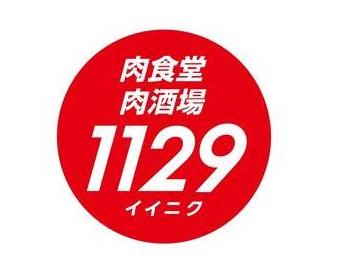 昼と夜の2つの使い分けが出来るお店☆