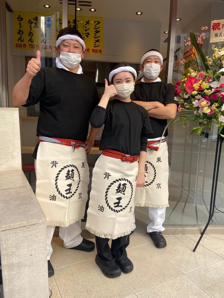 東京背脂らーめん 麺王